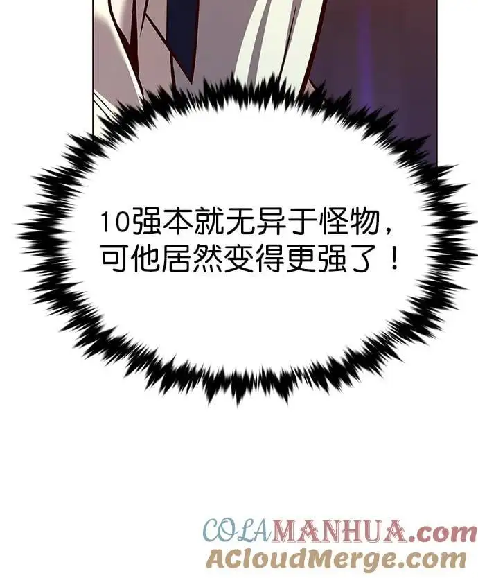 第271话80