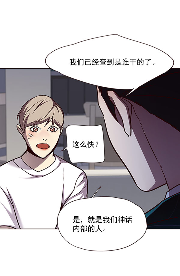 第59话79