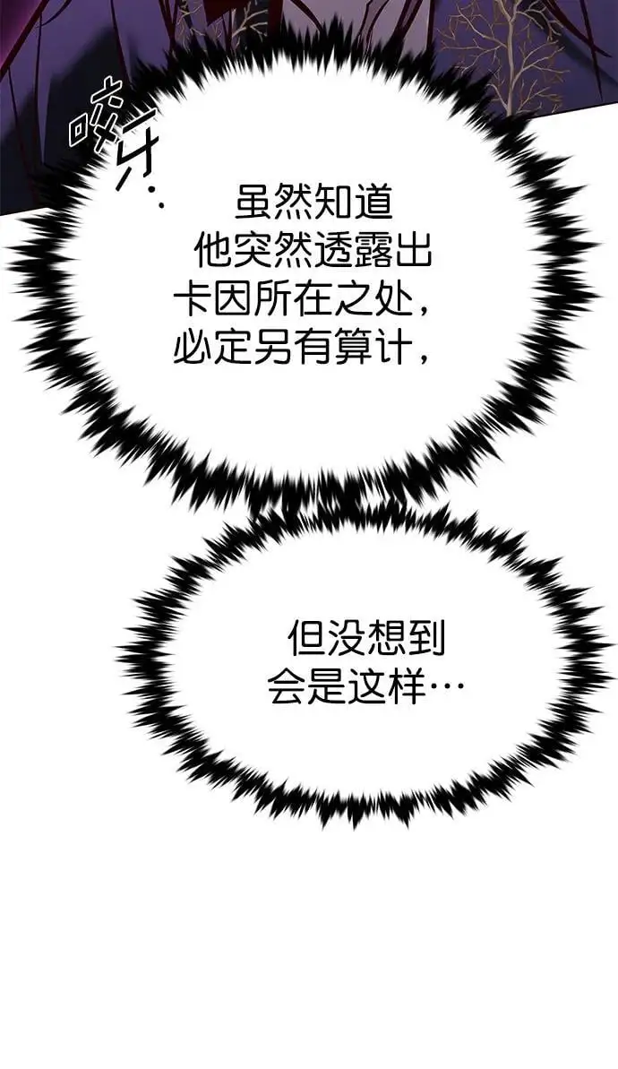第273话13