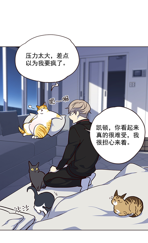 第36话68