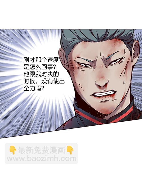 第72话70