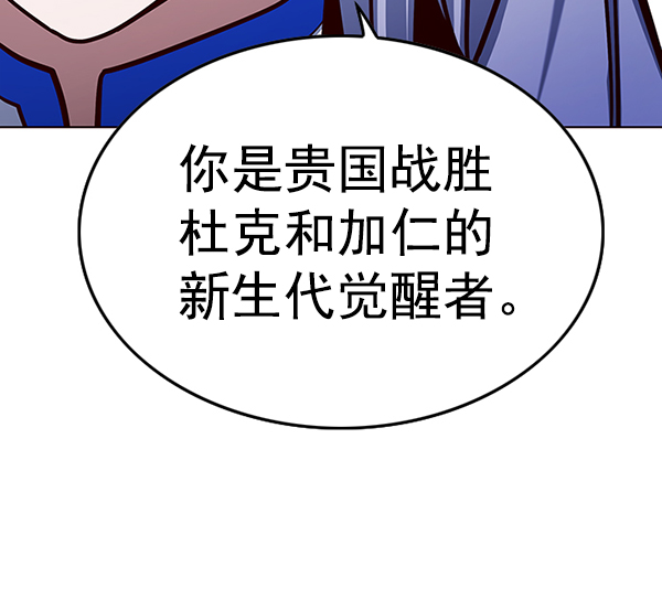 第192话107