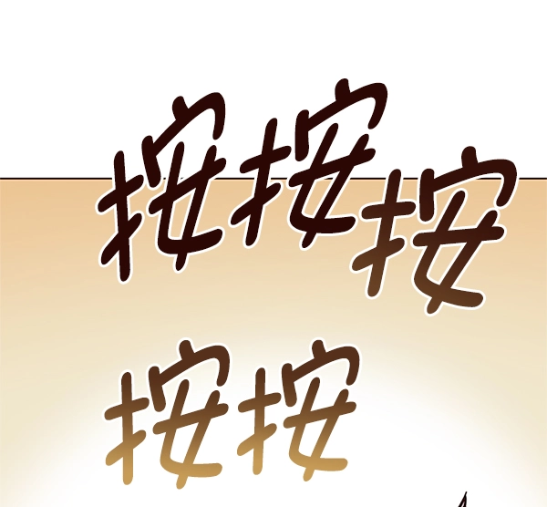 第199话91