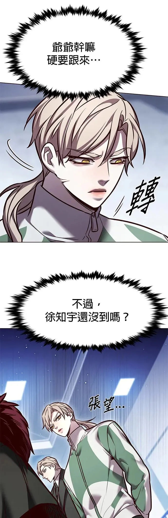第285话33