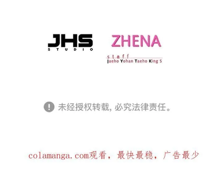 第295话86