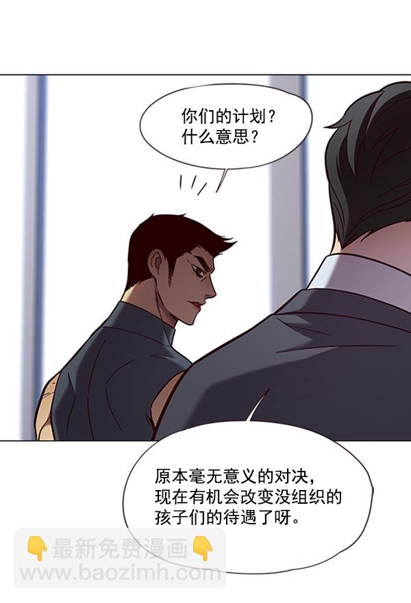 第79话44
