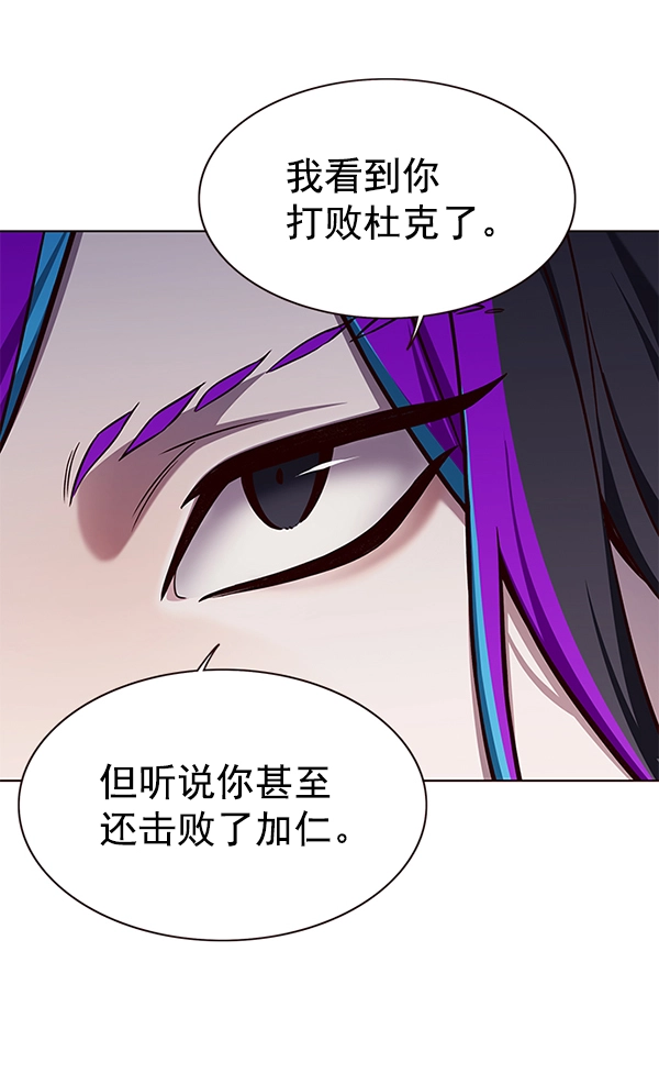 第164话52