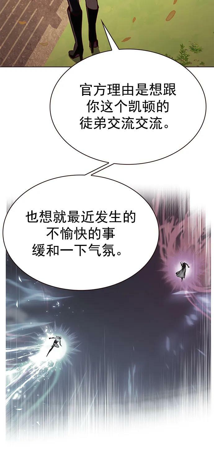 第241话53