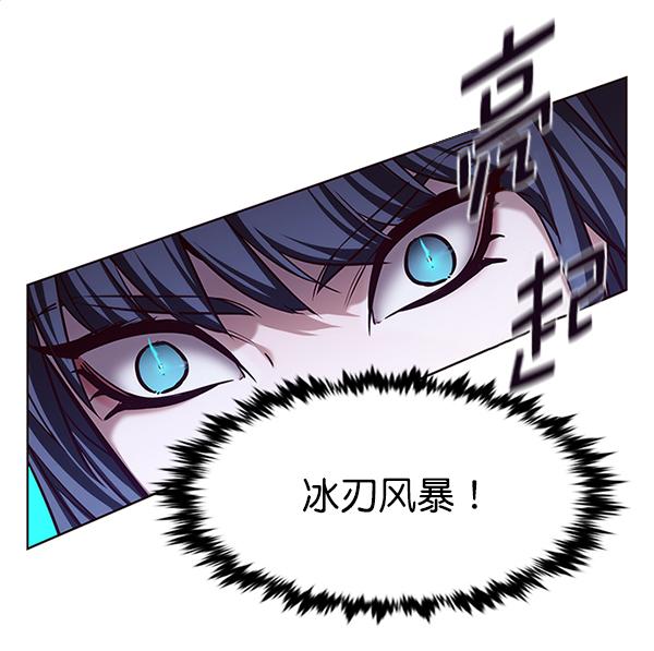 第184话76