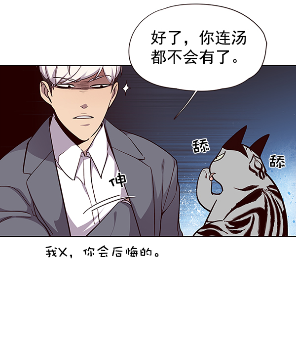 第38话60