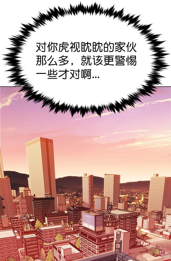 第182话22