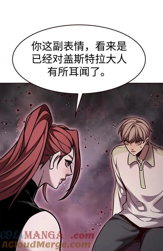 第295话78