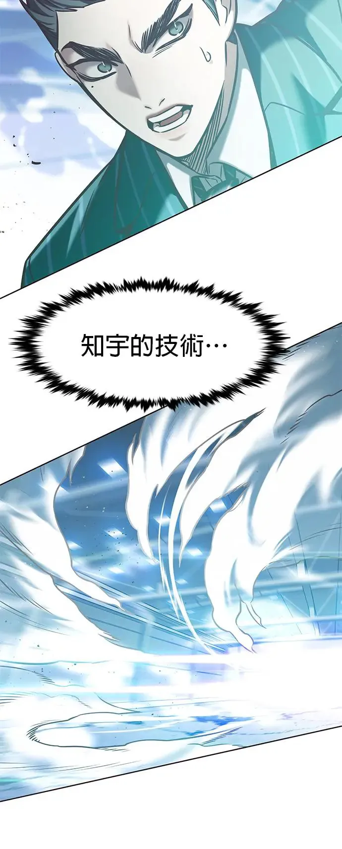 第288话40