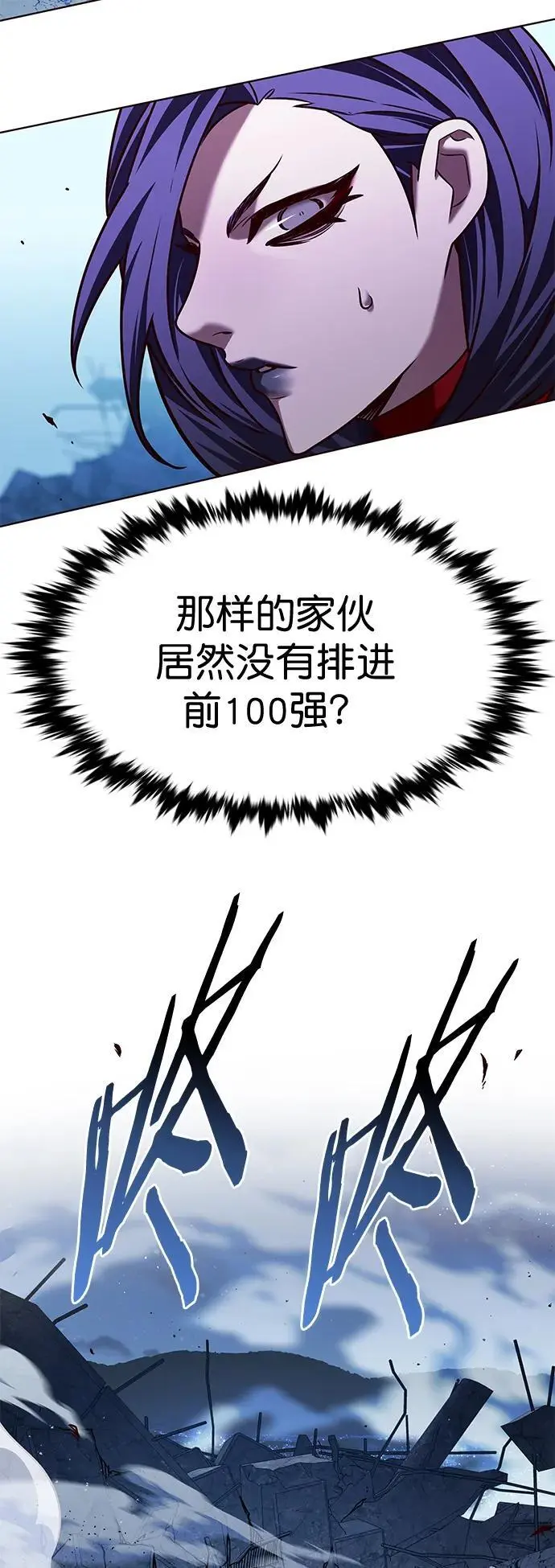 第264话70