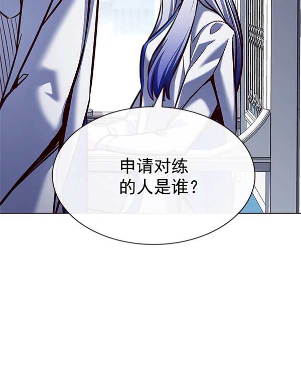 第196话118