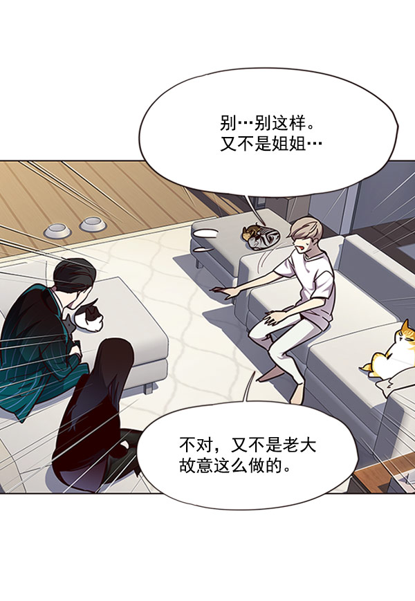 第59话85