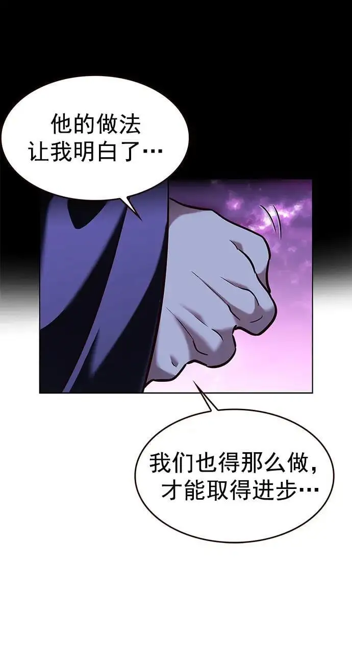 第271话74