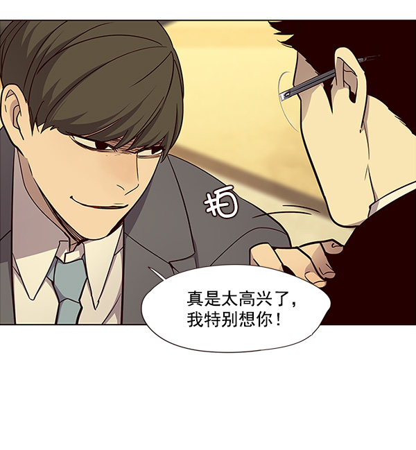 第29话66