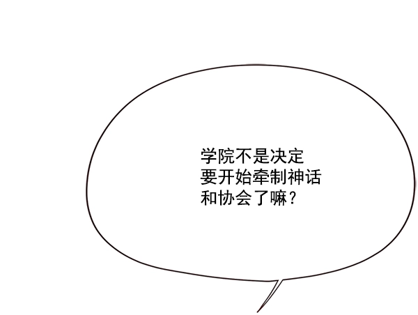 第99话15