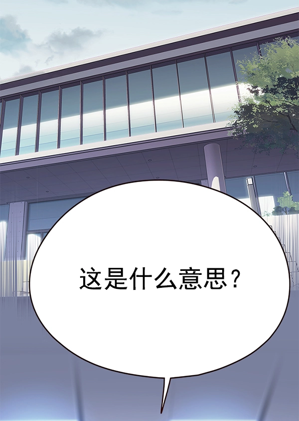 第148话52