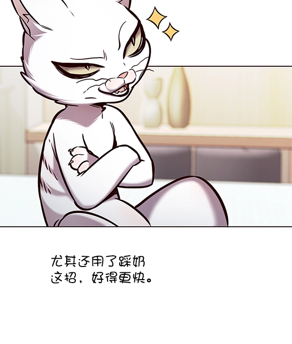 第199话95