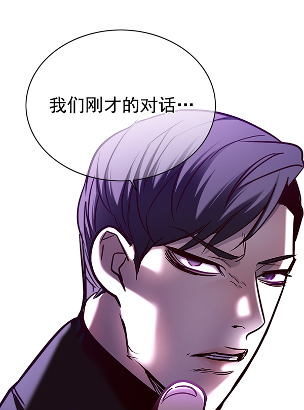 第134话78