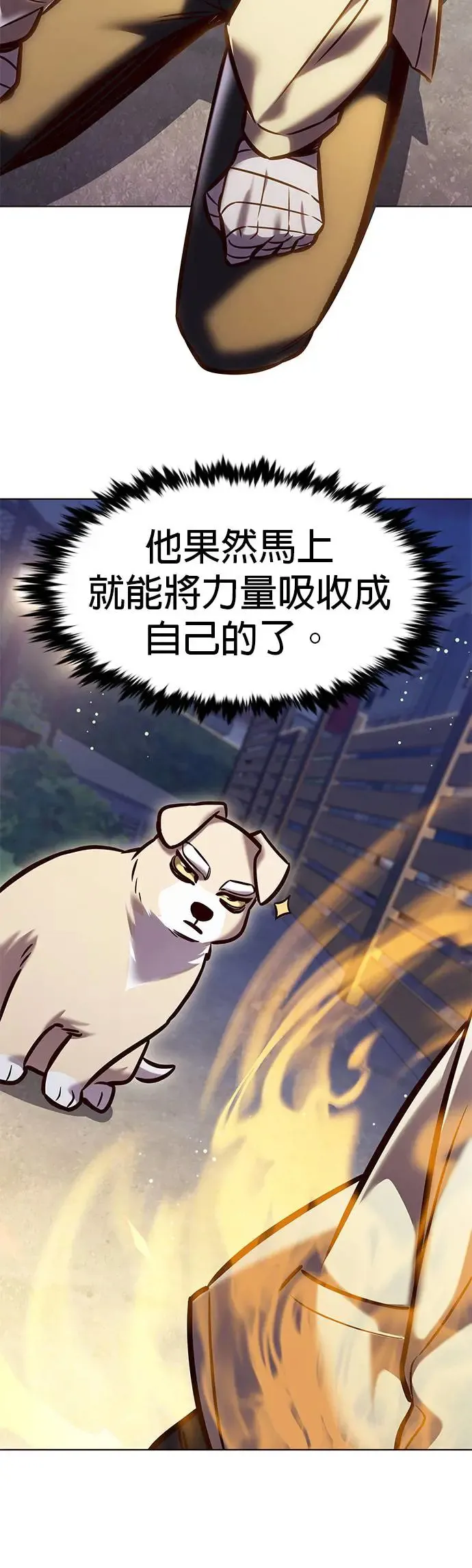 第284话52