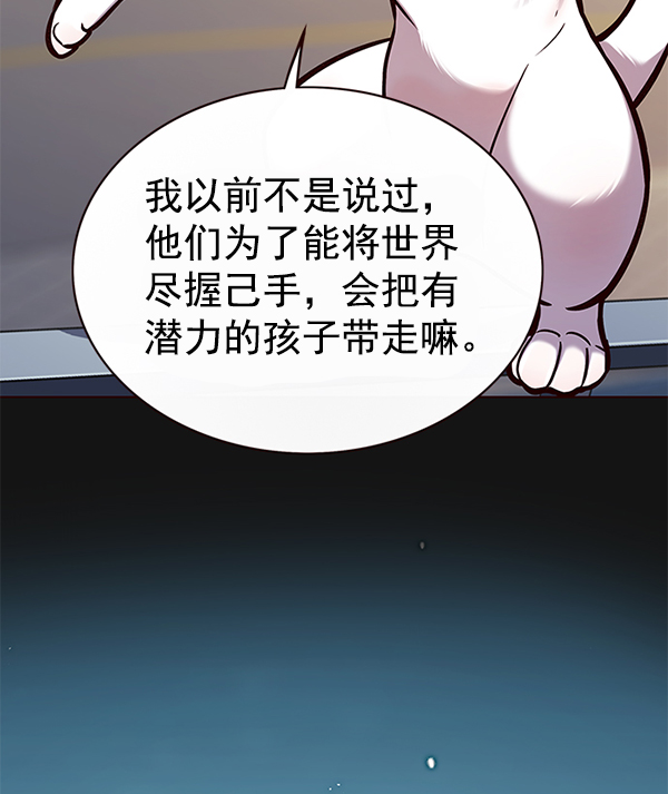 第169话98