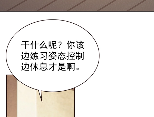 第174话77