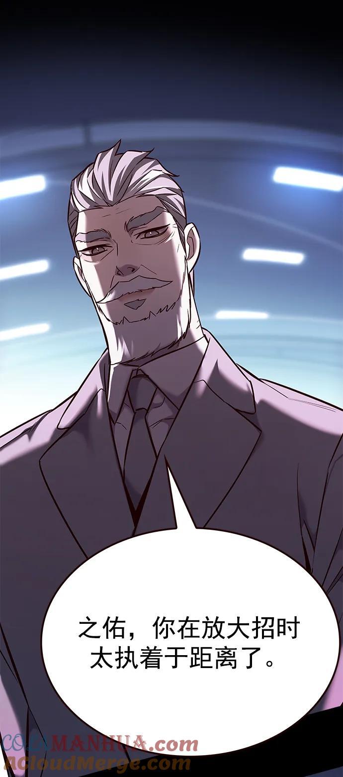 第252话42