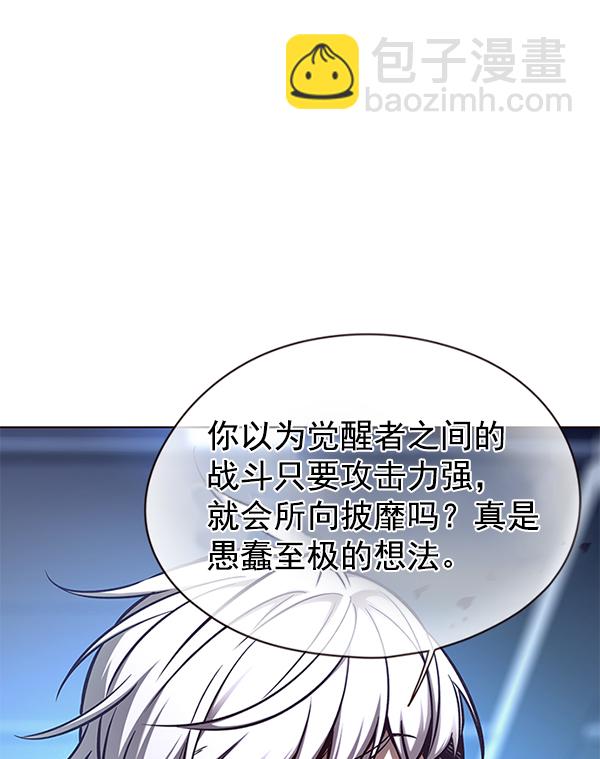 第151话143