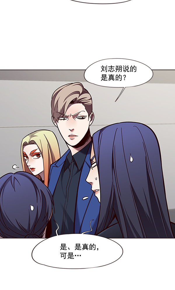 第78话57