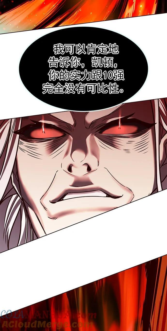 第259话72