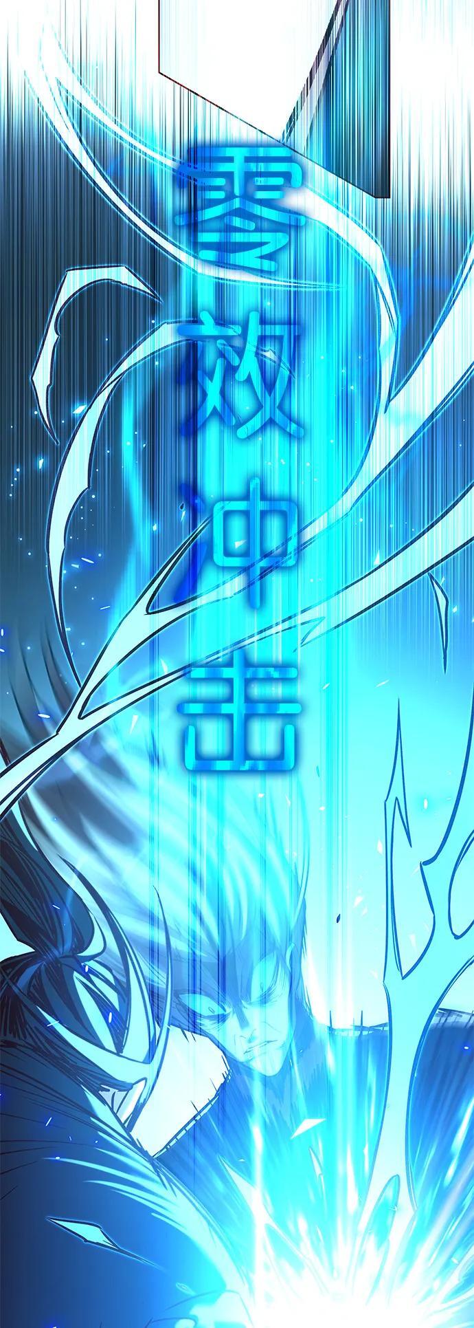 第260话101