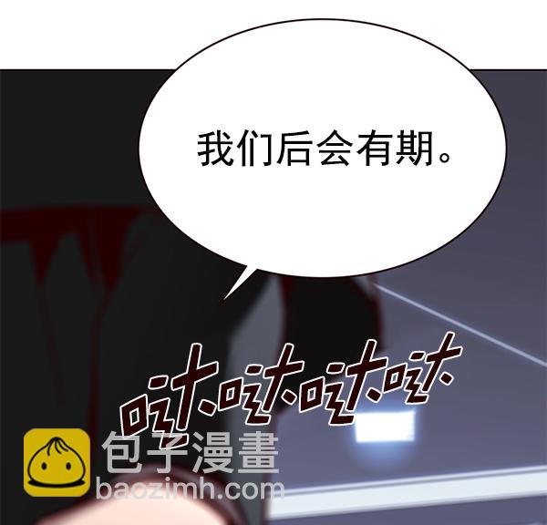 第176话86
