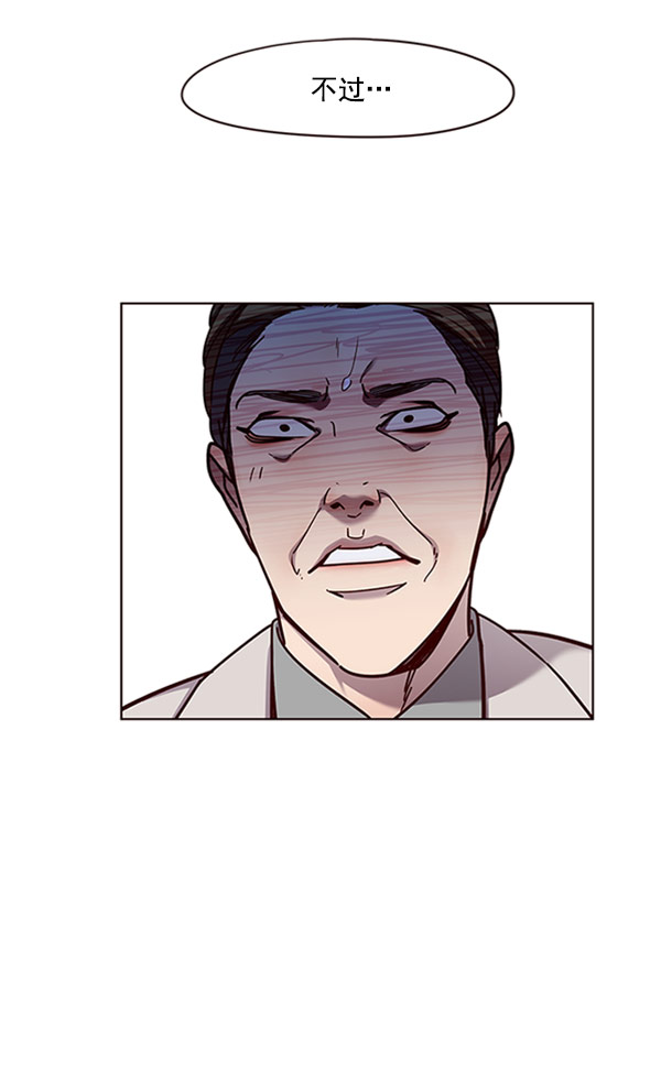 第59话33