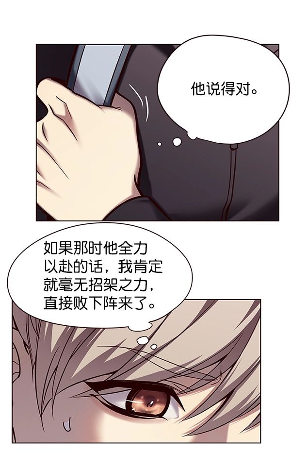 第117话29
