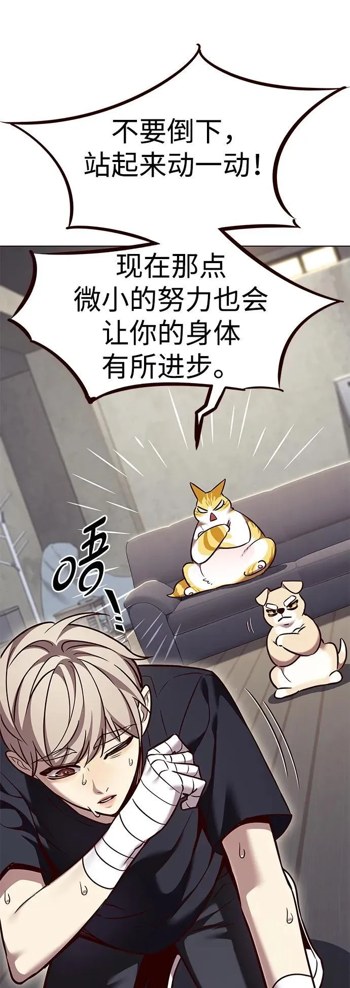 第305话37