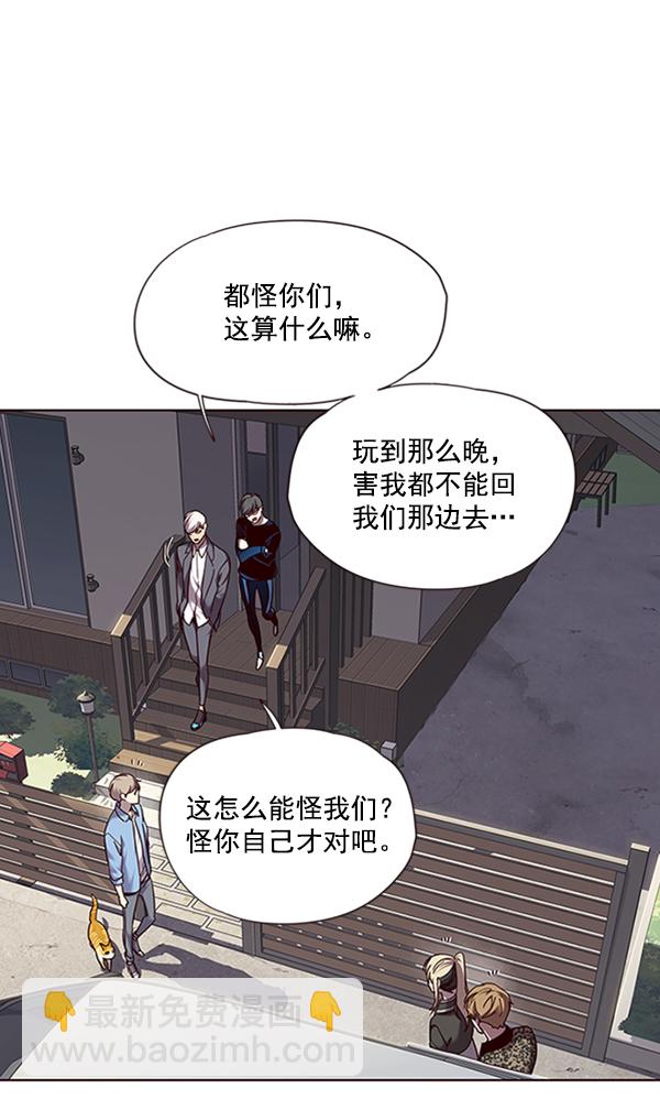 第67话7