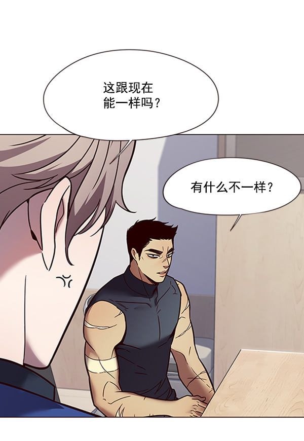 第88话96
