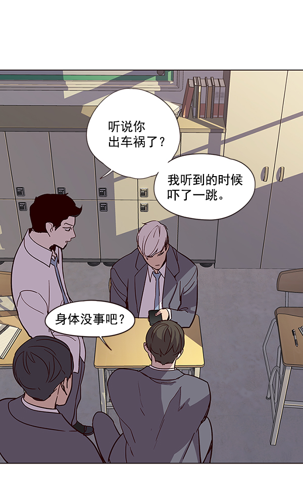 第39话31