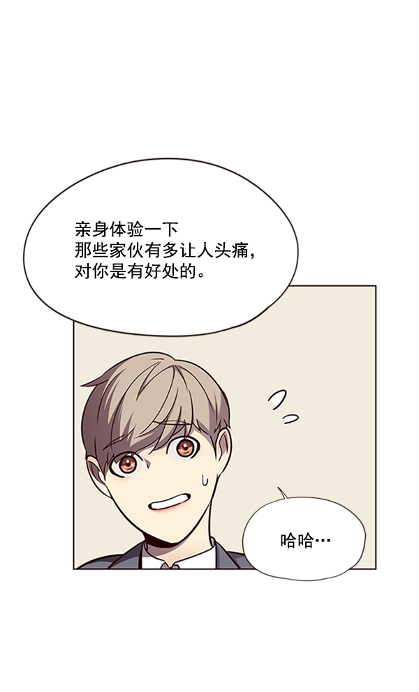 第56话93
