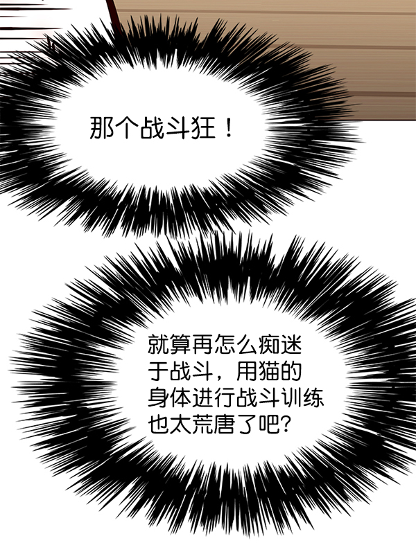 第144话34