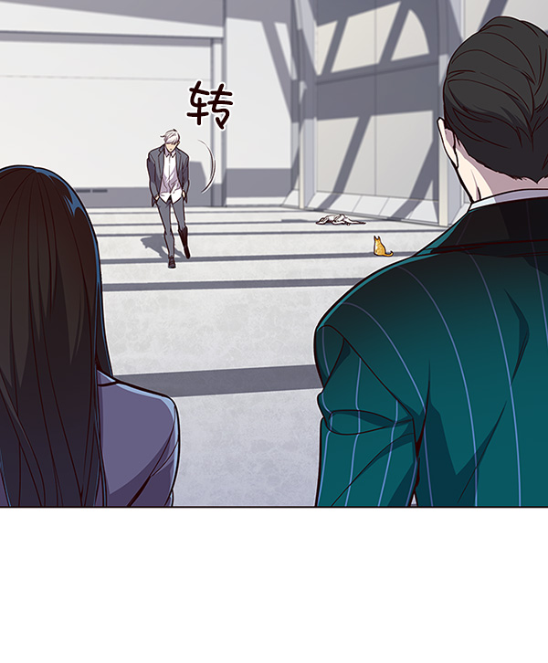 第25话3