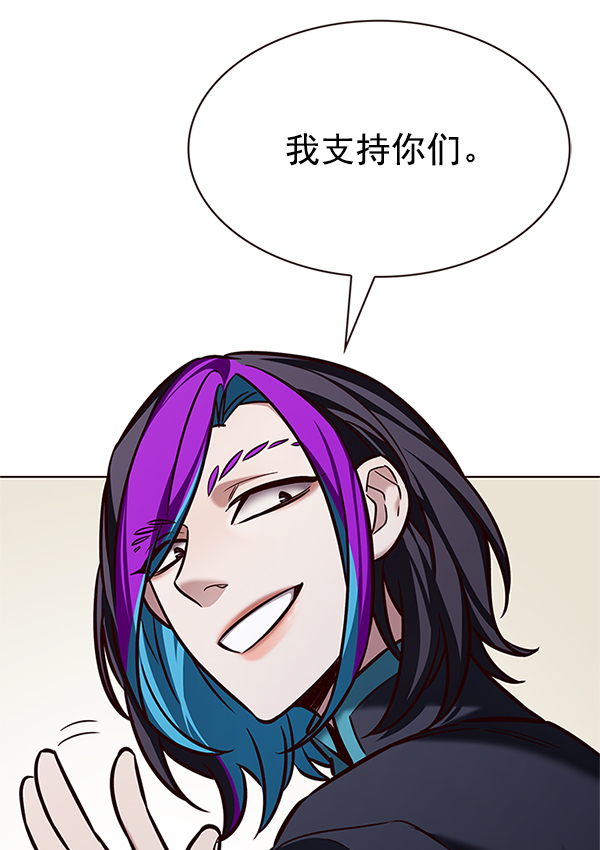第201话83