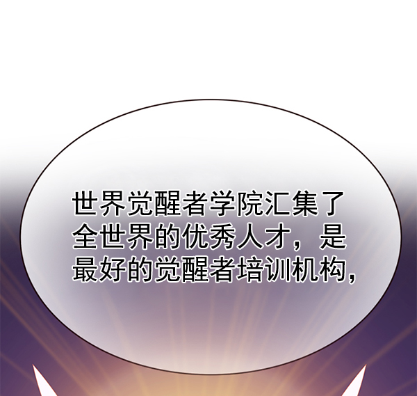 第167话99