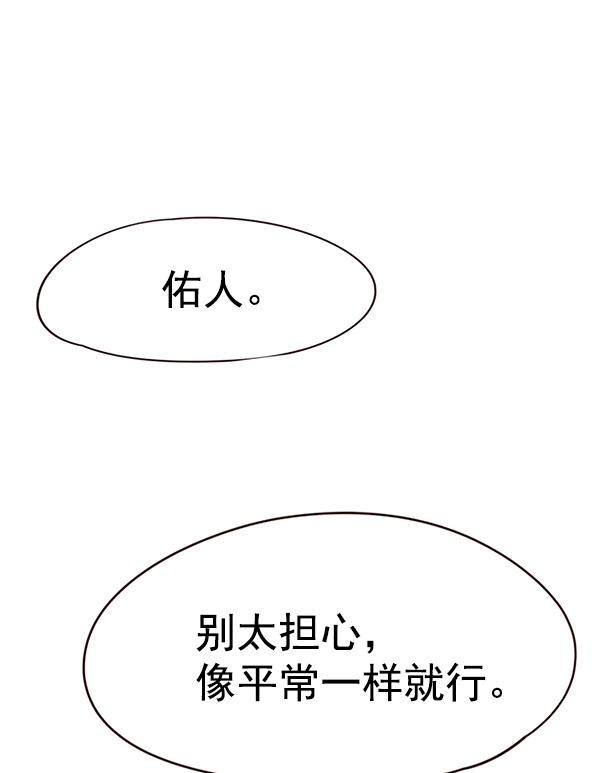 第104话70