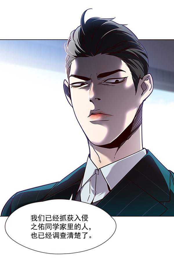 第59话18
