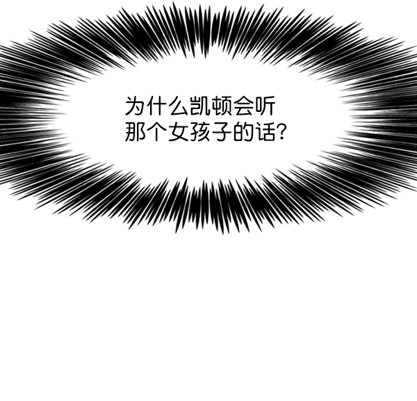 第80话99