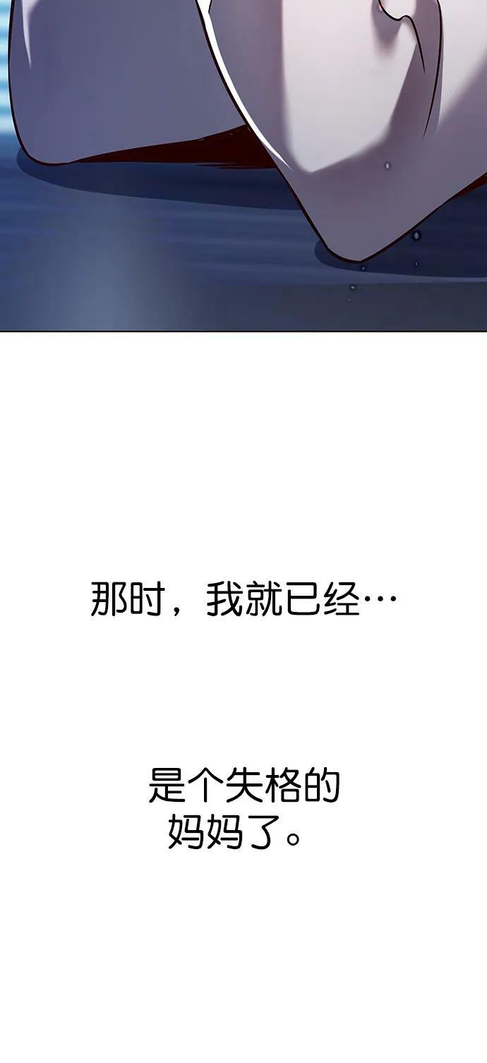 第232话25